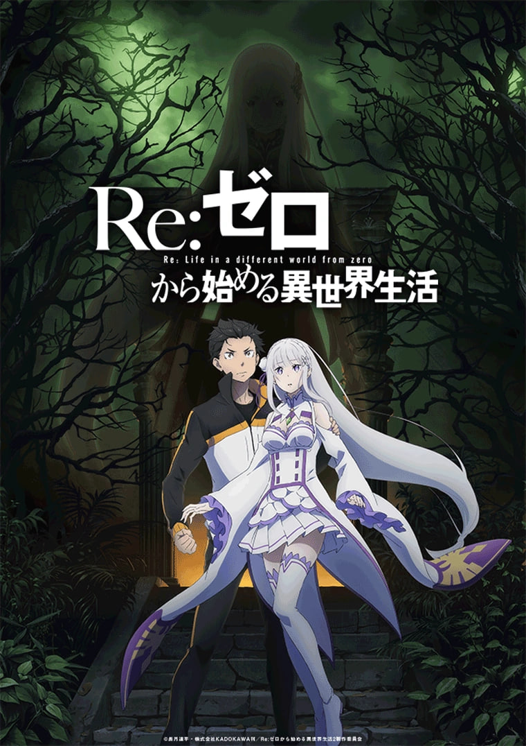 Re:ZERO -Starting Life in Another World- - Season 2