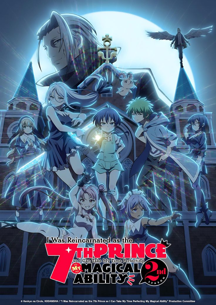 I Was Reincarnated as the 7th Prince so I Can Take My Time Perfecting My Magical Ability - Season 2