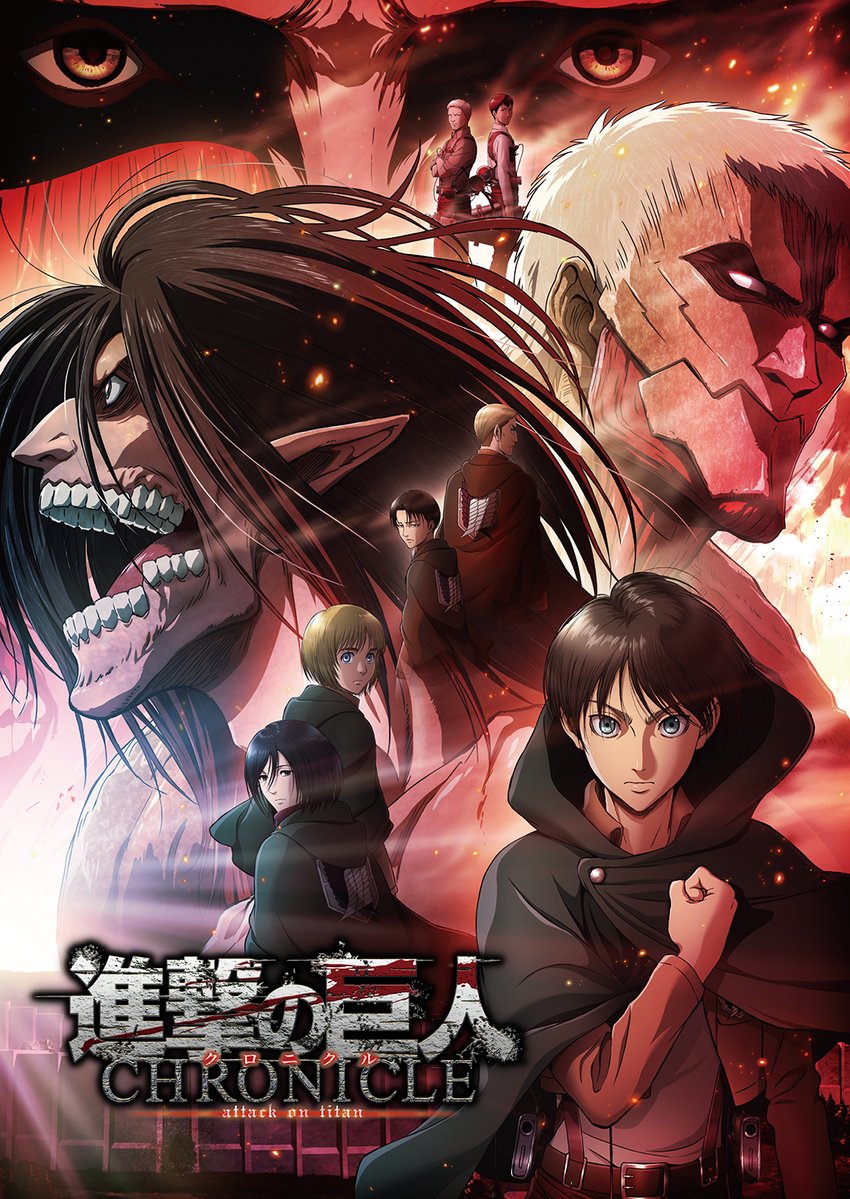 Attack on Titan - Season (Specialss + OVAs)