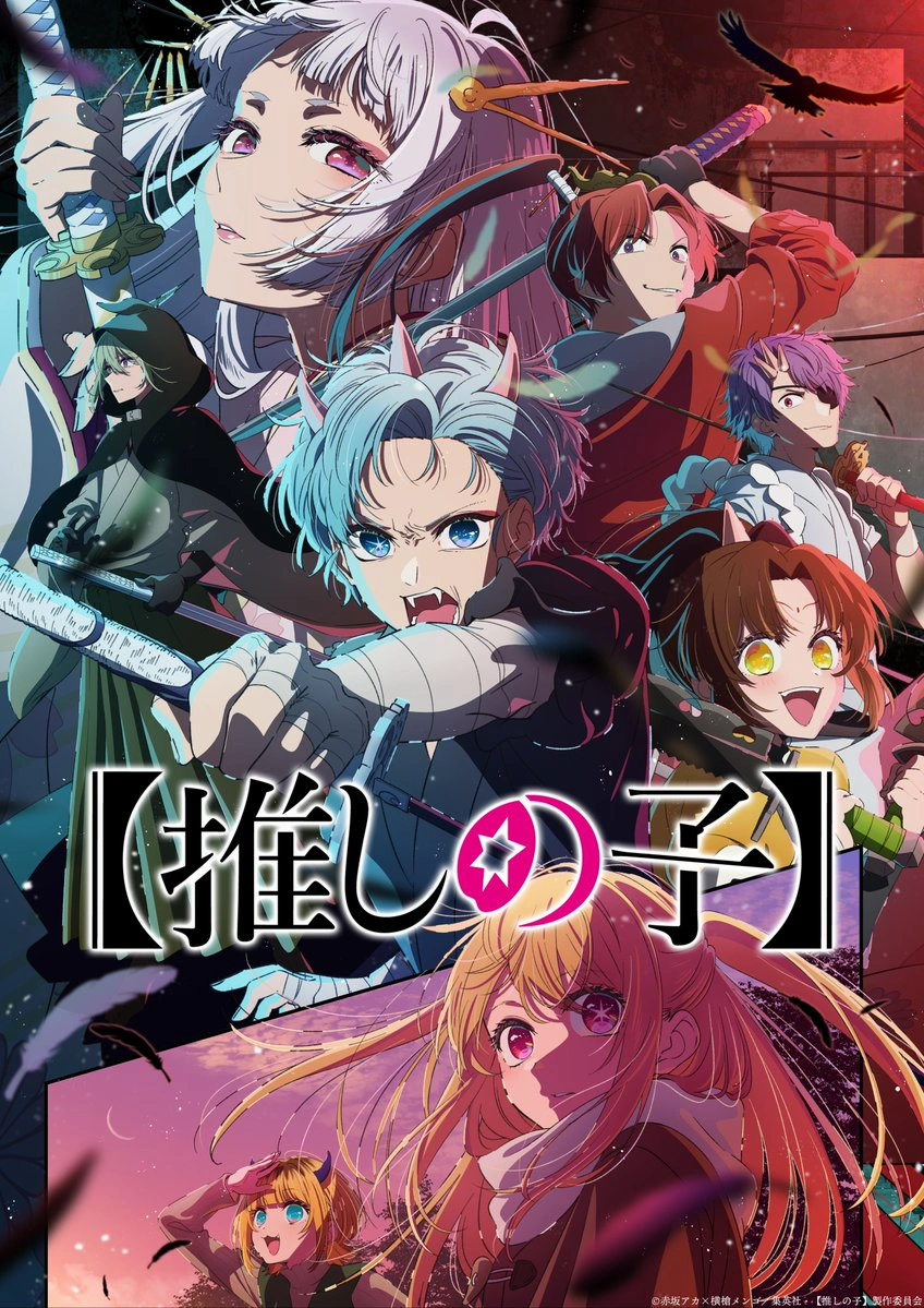 【OSHI NO KO】 - Season 2